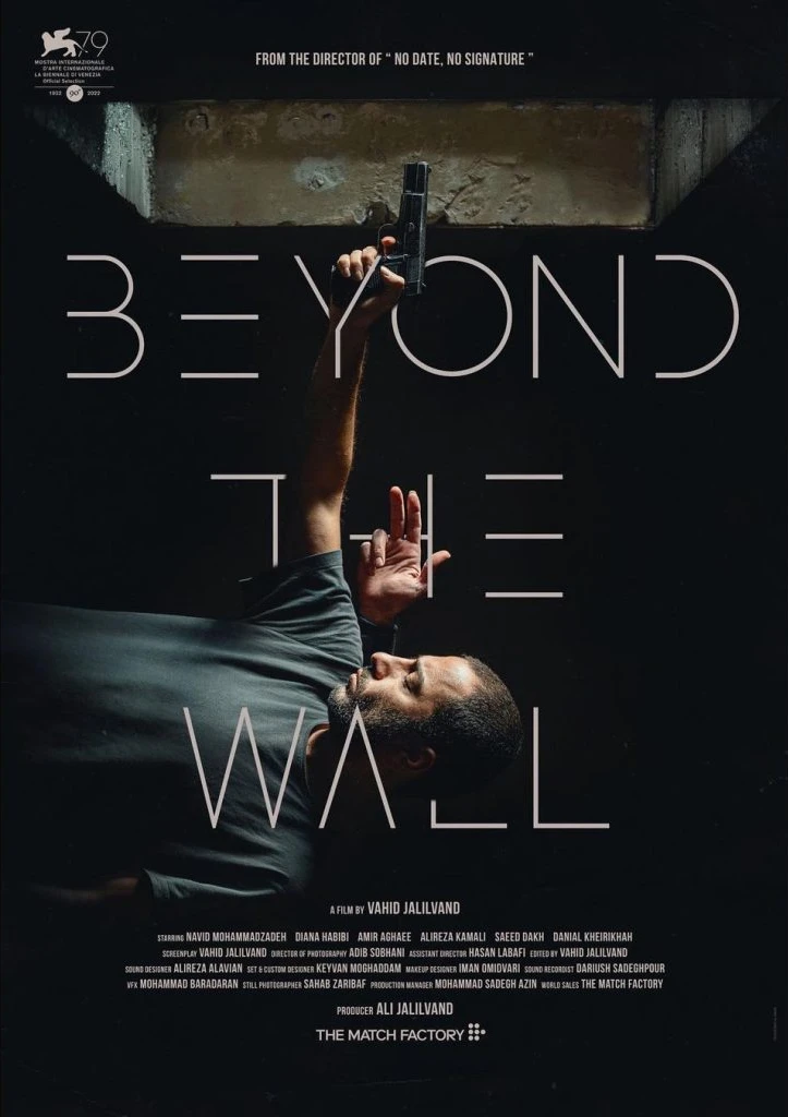 Beyond the Wall