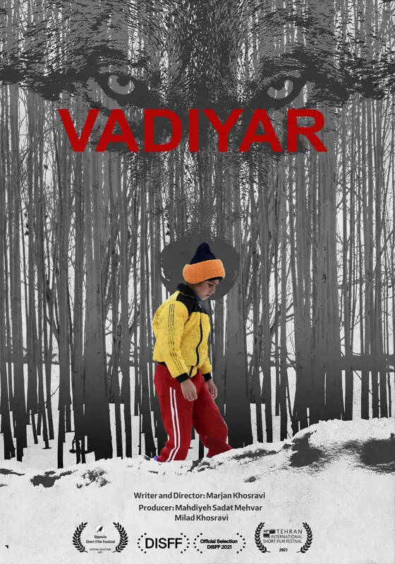 vadiyar